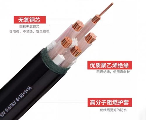 電纜的定義是什么？有什么作用？